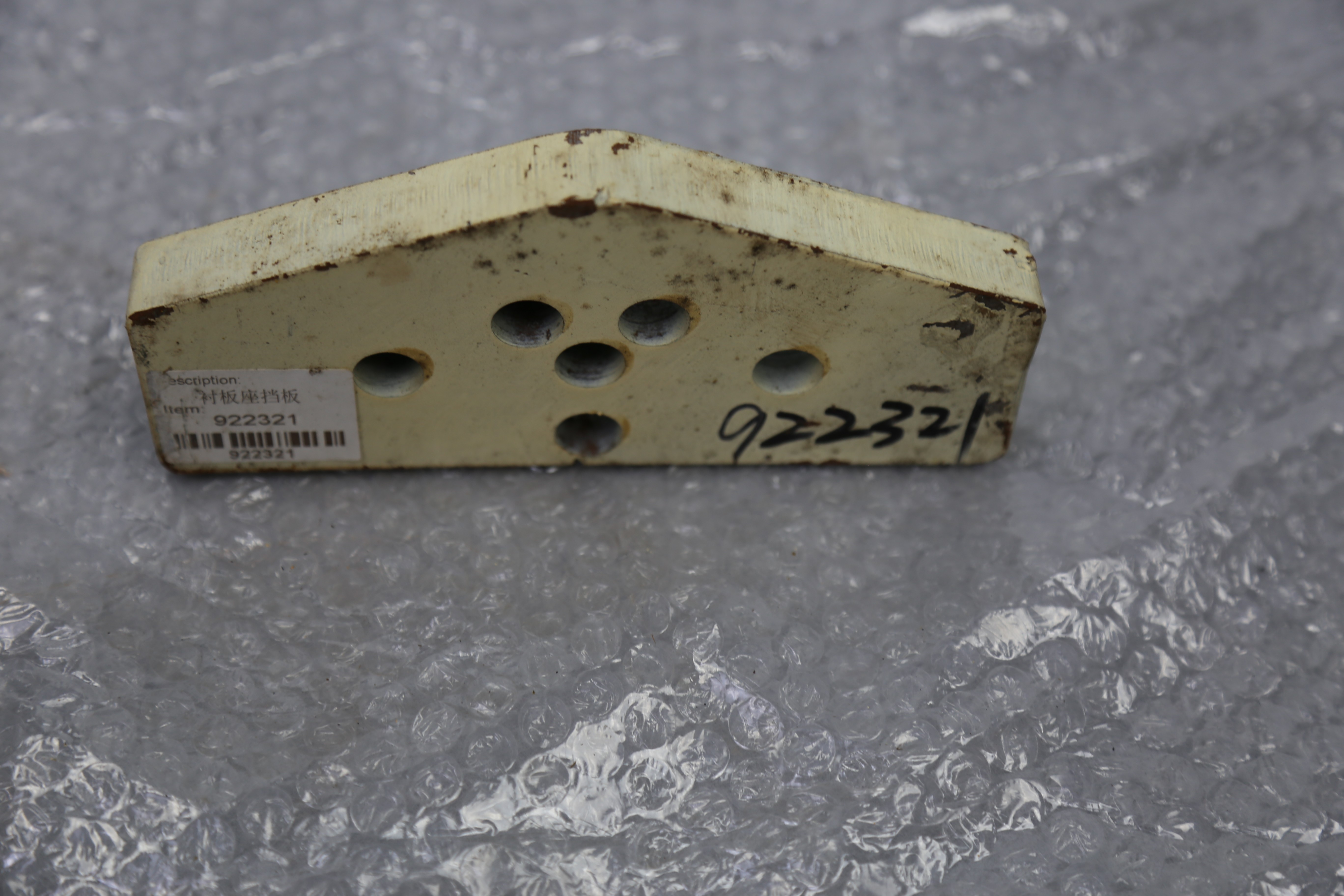 Toggle Plate Lug Suit To Metso Nordberg C80 Jaw Crusher Wear Parts Spare Parts ONA-922321